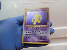 Hypno japanese pocket for sale  Andalusia