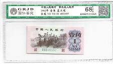 China people republic for sale  Shipping to Ireland
