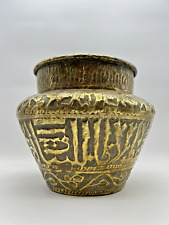 Ancien vase judaïque d'occasion  Montmerle-sur-Saône