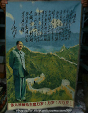 36" líder chinês comemora presidente Mao pendurar bordado de seda pergaminho Thangka comprar usado  Enviando para Brazil