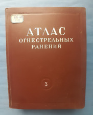 1948 Atlas of gunshot wounds of the chest v.3 Medical vintage rare Russian book for sale  Shipping to South Africa
