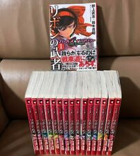 Girls and Panzer Ribbon Warrior Vol.1-16 Kompletny zestaw Komiksy Manga Book Japonia na sprzedaż  Wysyłka do Poland