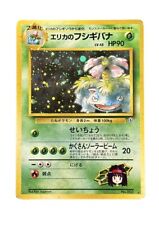 Carte pokemon erika usato  Tornimparte