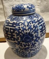 Vintage chinese lidded for sale  BRIDPORT