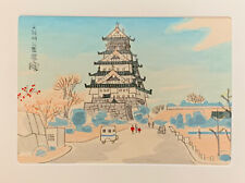 Midcentury Japanese Woodblock Print by Eiichi Kotozuka "Osaka-jo Park" for sale  Shipping to South Africa