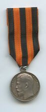 Médaille saint georges d'occasion  Épinal