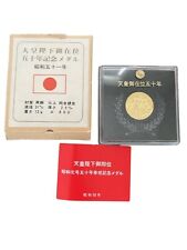 Vintage japanese medal for sale  Denver