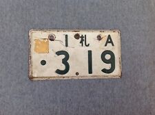 Vintage japanese license for sale  Veneta