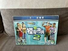 Jogo The Sims 2-Caixa Grande Asiático Edição De Colecionador Pc comprar usado  Enviando para Brazil