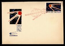 1962 russia fdc for sale  Vancouver