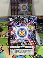 Digimon EX5-070 Super Raro X Anticorpo PF Arte Alternativa Japonesa comprar usado  Enviando para Brazil