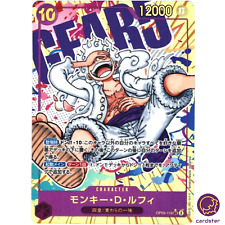 Monkey D Luffy OP05-119 Parallel SEC Awakening of New Era OP-05 One Piece comprar usado  Enviando para Brazil