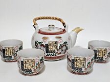 Vintage Handpainted Japanese Tea Pot & Tea Cups (4) Set for sale  Shipping to South Africa