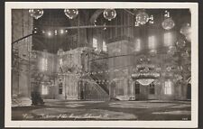 Postcard interior mosque for sale  Atlanta