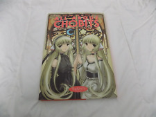 Clamp anime chobits for sale  Little Rock