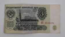 1961 russia soviet for sale  SOUTHAMPTON