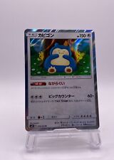 Pokemon card snorlax for sale  Shipping to Ireland