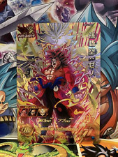 Son Goku BM12-HCP4 CP Super Dragon Ball Heroes cartão perfeito Big Bang 12 comprar usado  Enviando para Brazil