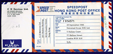 Hong kong 1988 for sale  SOLIHULL