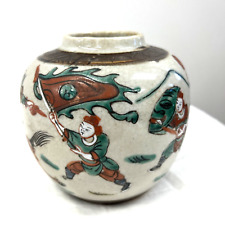 Small antique chinese for sale  Dallas