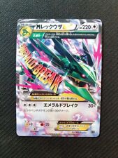 Pokémon mega rayquaza usato  Baronissi