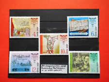 Briefmarken sowjetunion udssr gebraucht kaufen  Heilbronn