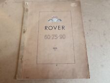 Rover saloon 1955 for sale  INVERARAY