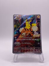 Pokemon card promo for sale  Shipping to Ireland