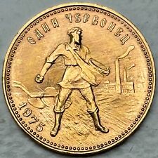 Gold coin russia for sale  PRESTONPANS