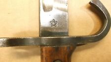 Japanese arisaka type for sale  Saint Joseph