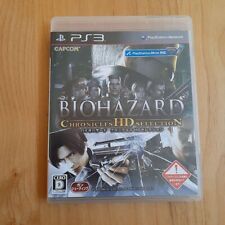 Videogames PS3 usados Biohazard Chronicles HD Selection Resident Evil Japão comprar usado  Enviando para Brazil