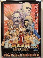 Poster original snk d'occasion  Paris VI