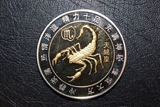 Medaille china skorpion gebraucht kaufen  Schwerin