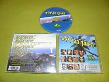 The Brazilian Collection Israel CD Brasil Samba Veloso Gilberto Gil Jobim Costa comprar usado  Enviando para Brazil