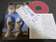 CD OBI Pink Floyd / The Division Bell /JAPÃO LTD comprar usado  Enviando para Brazil