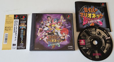 Saber marionette battle d'occasion  Plan-d'Orgon