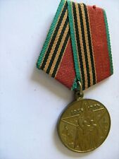 Medaille militaire sovietique d'occasion  Saint-Yrieix-la-Perche