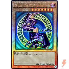 Dark magician ultimate for sale  Shipping to Ireland