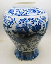 A371 antique chinese for sale  DIDCOT