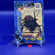 Eupatorus gracilicornis The King of Beetle Mushiking Card Game M-S2-16 2003 #001 for sale  Shipping to South Africa
