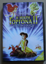 The Little Mermaid II: Return to the Sea IMPORTACIÓN GRIEGA DVD PAL REGIÓN 2 segunda mano  Embacar hacia Argentina