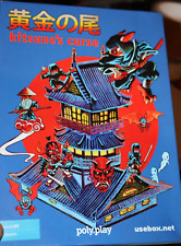 Kitsune curse amstrad for sale  Shipping to Ireland
