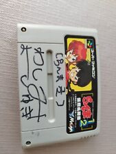 Ranma cartouche super d'occasion  La Bazoge