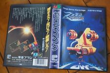 Zero wing megadrive for sale  LONDON