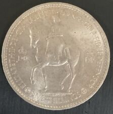 1953 five shilling for sale  BIRMINGHAM