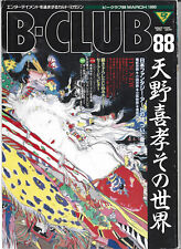 Yoshitaka amano club for sale  Placentia