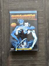 Urotsukidoji perfect collectio for sale  NUNEATON