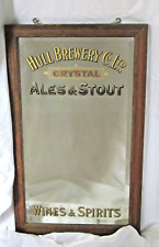 Antique hull brewery for sale  SPALDING