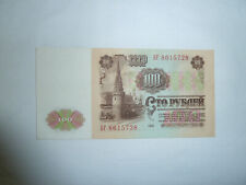 Banknote ehemaligen sowjetunio gebraucht kaufen  Fredersdorf-Vogelsdorf