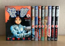 GUNNM Yukito Kishi Vol. 1-9 Zestaw Komiks Manga Japonia Shueisha Battle Angel Alita na sprzedaż  Wysyłka do Poland